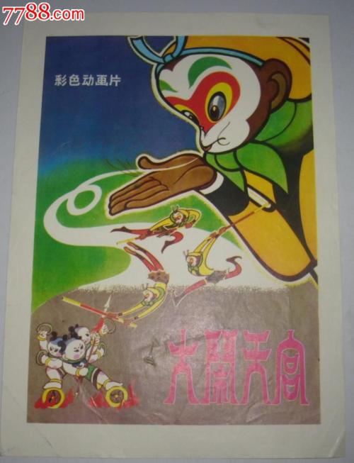 巴塞罗那大学 Physics degree